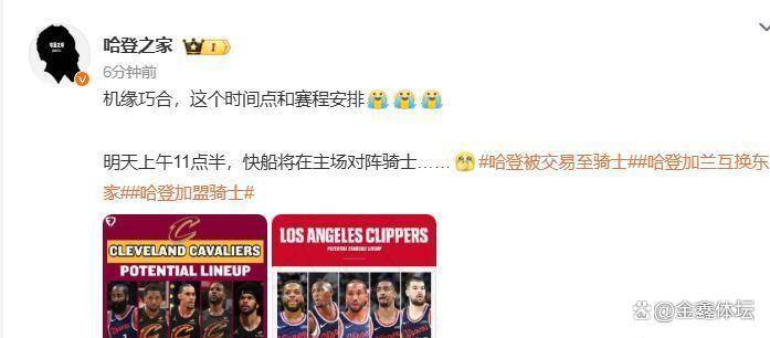 包含阿扎伦卡在快船比赛中状态火爆今夜金州勇士备战全明星赛，媒体一致点评：国际比赛日纽约尼克斯临场应变的词条